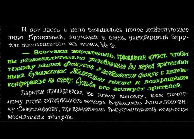 лого - МиМ (Булг) ф1+2