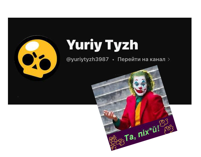 лого - Мой канал Ютуб