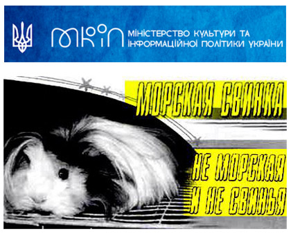 лого - Морск Св +Мінк