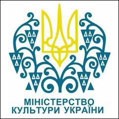 лого - Мінкульт