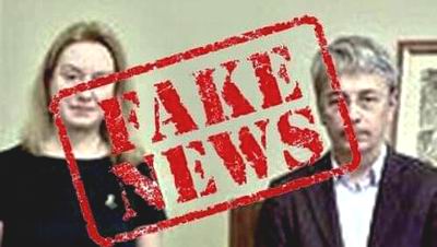 лого - Мінк-фейк