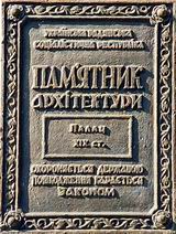 лого - Охор дошка