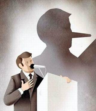 лого - Посл Зе-през