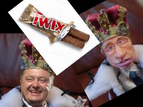 лого - Цари (Пор-Пу) Twix