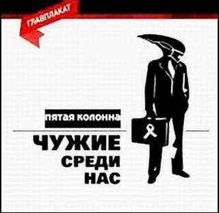 лого - ЧужСрНас