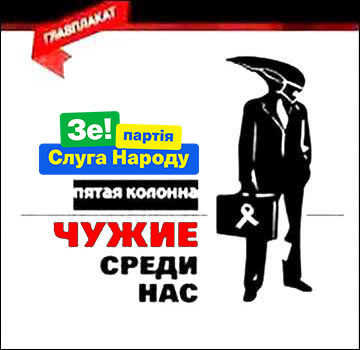 лого - ЧужСрНас (5) +рамка +СлНар 360