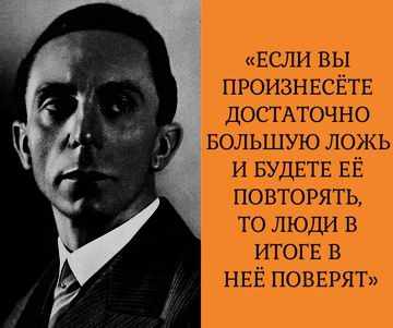 лого - проЛожь (Гебб)