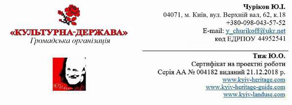 лого-2023, +Шапка-Тиж