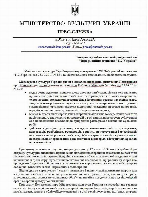 Вор 17 Сінний ф3