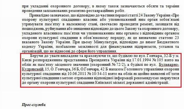 Вор 17 Сінний ф4