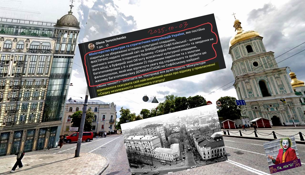 нищ - Софіївська пл - колаж 1280