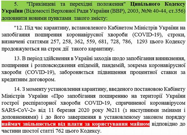 проект № 3275 (фрагм)