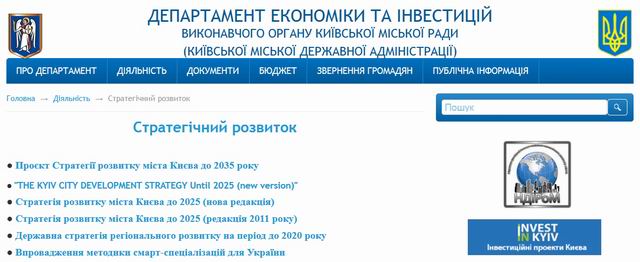 сайт - Стратег розв К