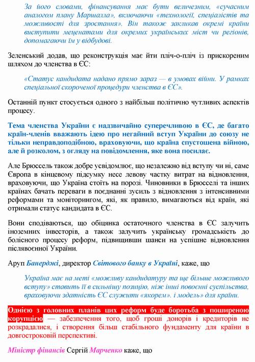 ст - [FinTimes] 2022-05-12 укр [НашіГроші] 2 9с_Страница_5