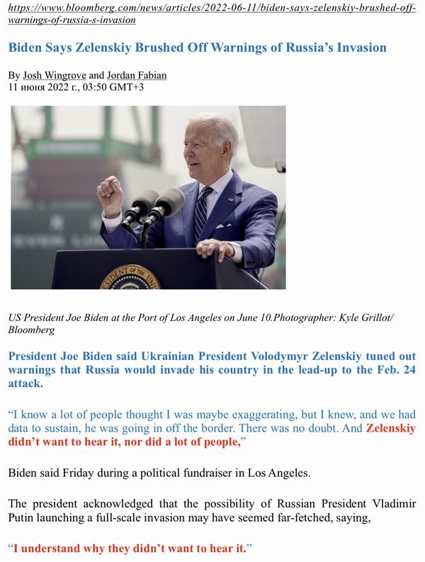 ст - Байден про Зе-попередж 2022-06-11