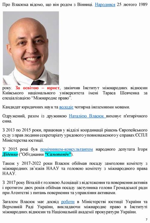 ст - Благоустрій Київщини 2022-06-08 [КВ] 10с_Страница_07