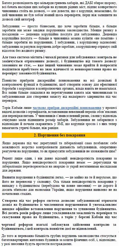 ст - Мог про ДАБІ 2021-04 ч1-2 ZN с02