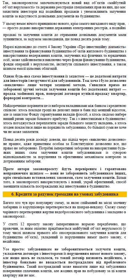ст - Мог про ДАБІ 2021-04 ч1-2 ZN с06