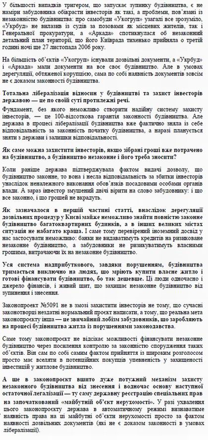 ст - Мог про ДАБІ 2021-04 ч1-2 ZN с09