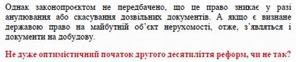 ст - Мог про ДАБІ 2021-04 ч1-2 ZN с10