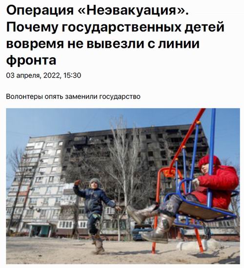 ст - Эвакуация 2022-04-03 (ЗН)