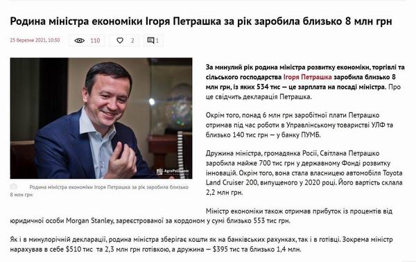 ст 2021-04-25 родина Петрашка