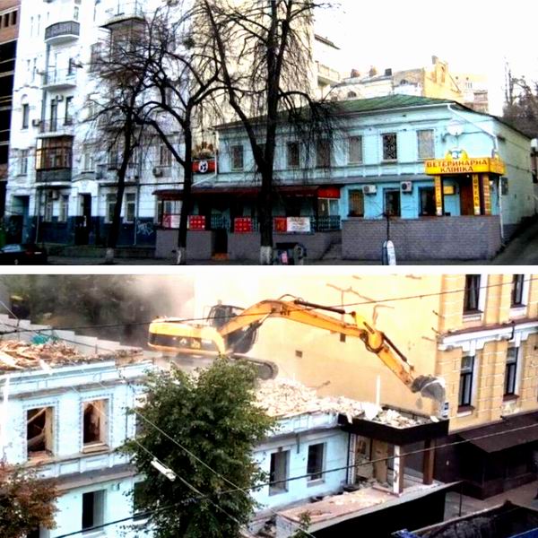 фото - Саксаганського, 76