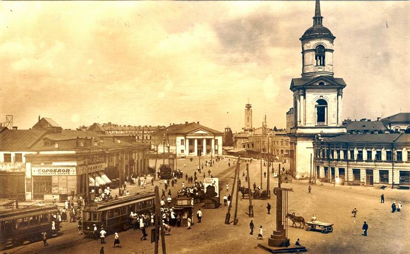 фото 1930-ті 1