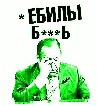 ю - Дебилы Бл