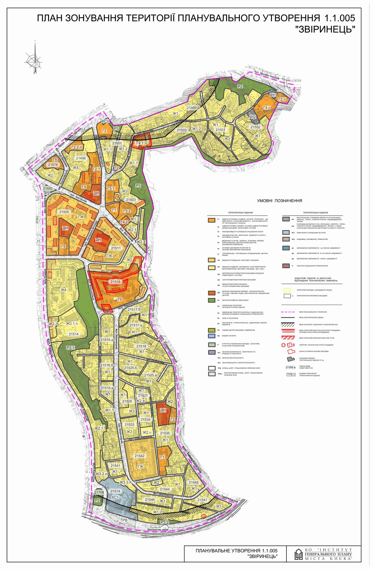 Зонінг 2015 Звіринець