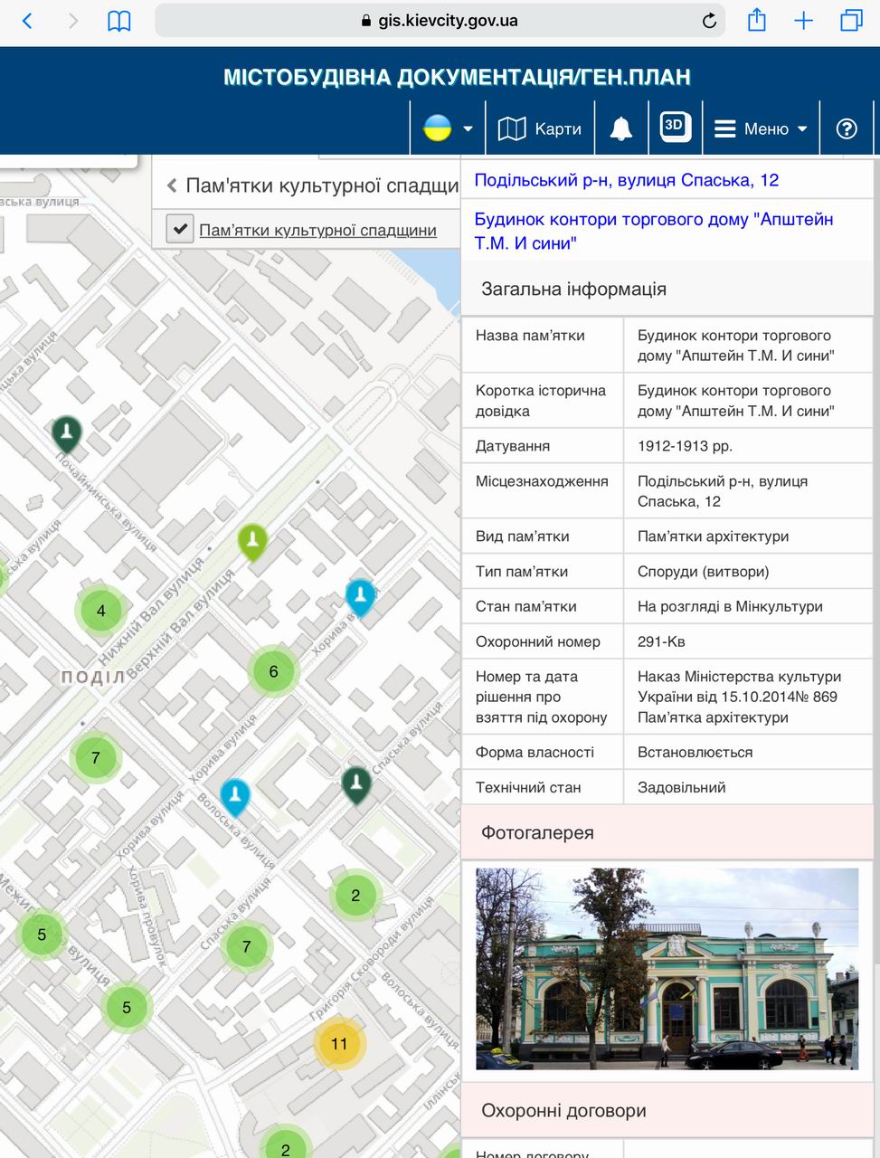 Ел база пам фото