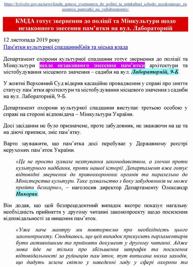 Лаб 9 кмда с1