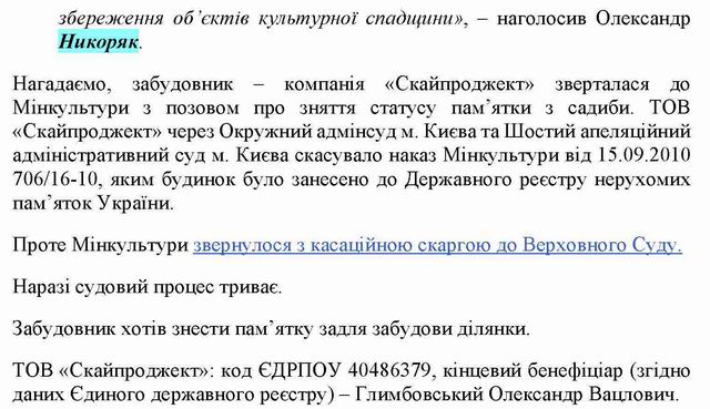 Лаб 9 кмда с2