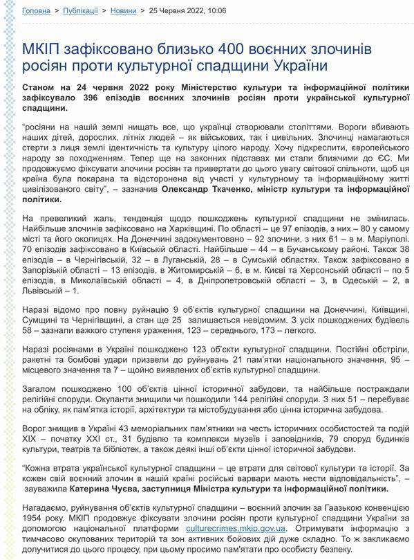 2022-06-25 0 Текст (1) 