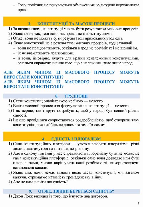 Williams - Presentation 13с_Страница_03