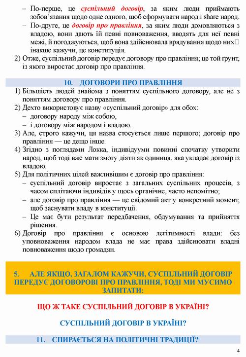 Williams - Presentation 13с_Страница_04