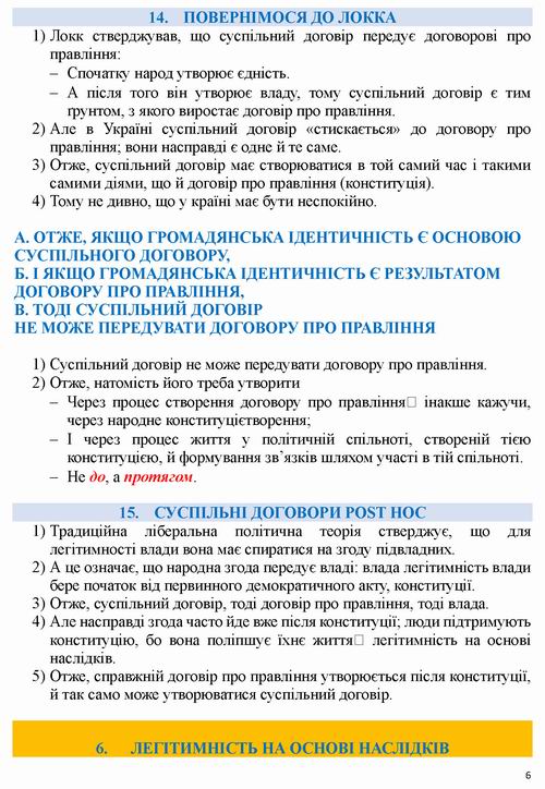 Williams - Presentation 13с_Страница_06