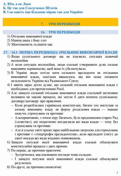 Williams - Presentation 13с_Страница_07