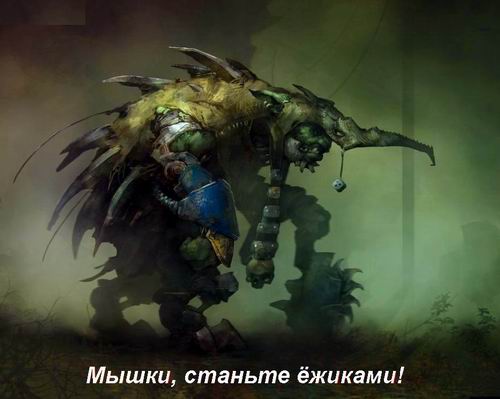 hedgehog-monster +text